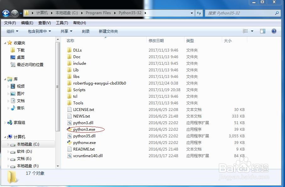 怎么通过Python3写一个爬虫翻译程序呢？