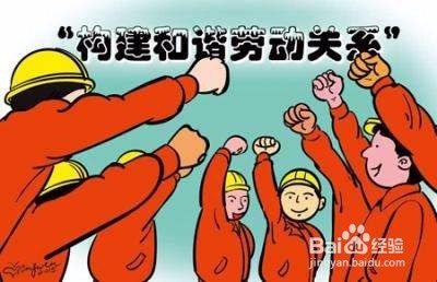 在某单位上着社保,算单位的员工吗?