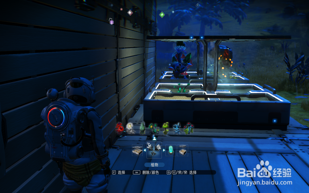 无人深空怎么开始种植农业？