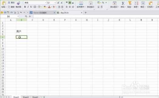 Java视频教程, JavaWeb网上商城实战项目