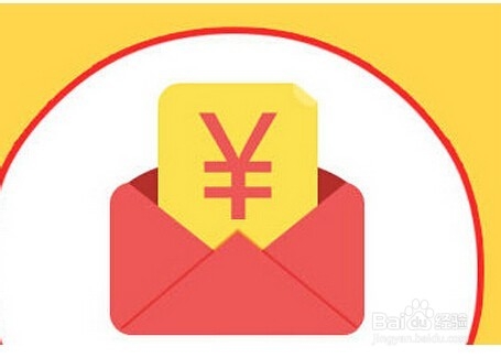 支付宝怎样向好友讨红包？