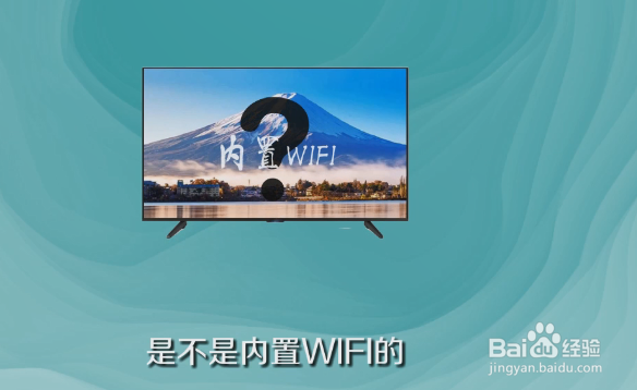 长虹电视怎么连接无线网络