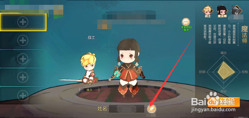 危境圣光传说游戏攻略