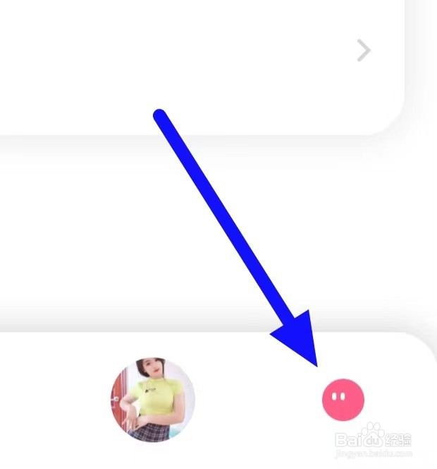 尤聊如何关闭悬浮窗