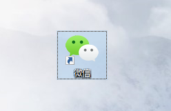 微信电脑版清除聊天记录