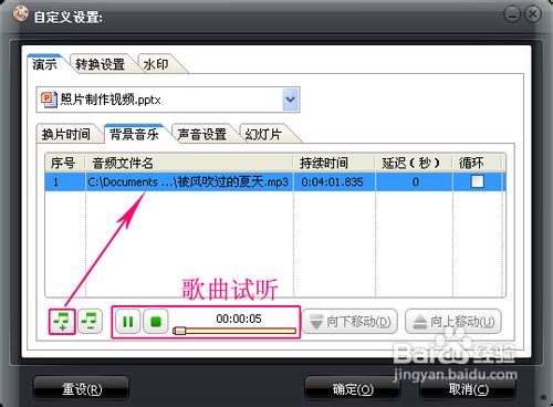 如何把照片转换成视频?