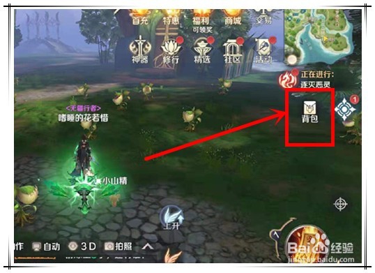 完美世界手游怎么获得热心肠称号？