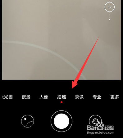 mate30pro关闭相机虚化