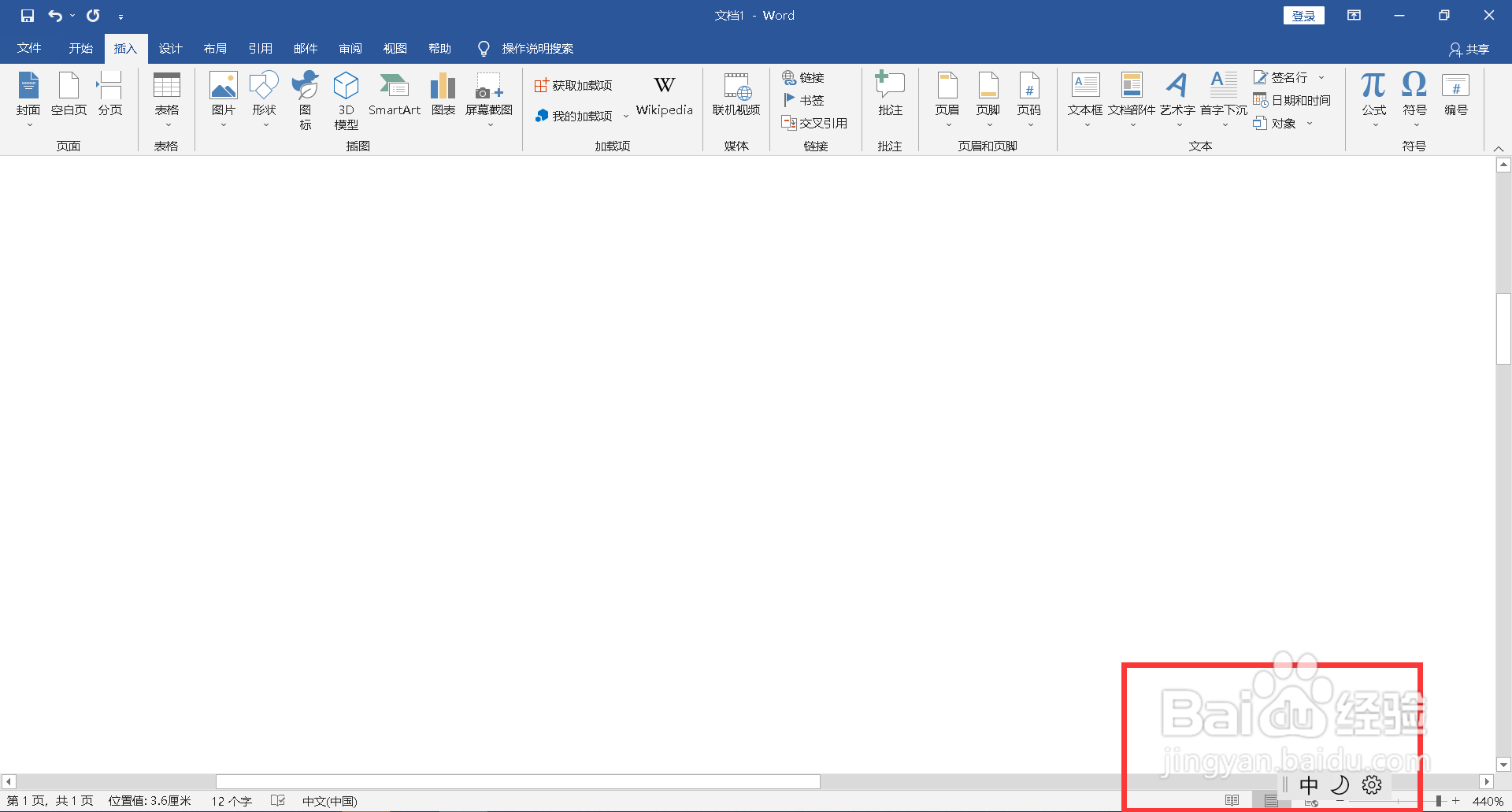 键盘冒号怎么打出来
