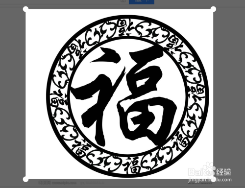 win10系统怎样截图