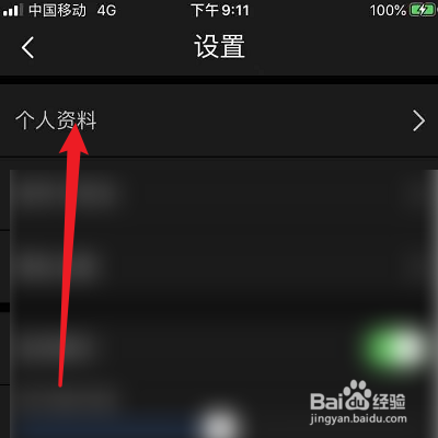 如何更换画世界的头像
