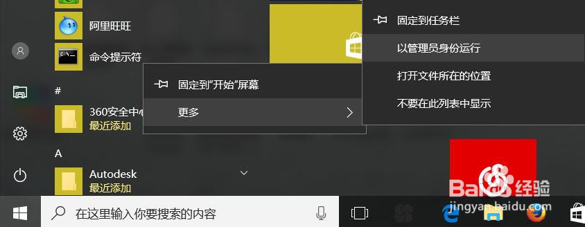 deepin linux下怎么访问windows共享文件