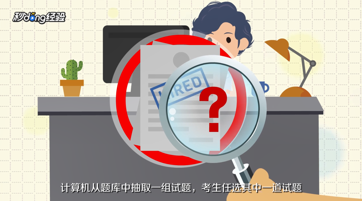 教师资格证面试的流程是什么