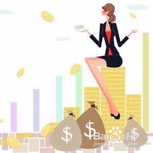 月收入5000,理财小白怎样理财