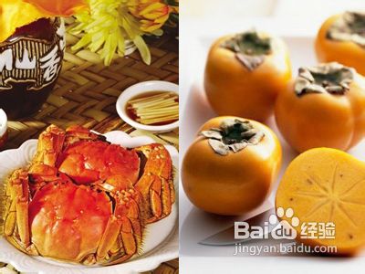 秋季不易一起吃的食物