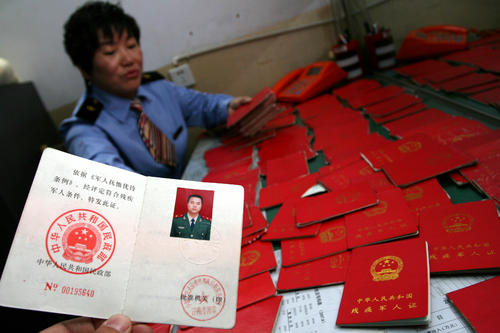 伤残军人安置新规定有哪些