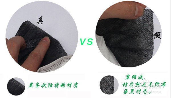 四层活性碳口罩的选择与佩戴方法是怎样的？