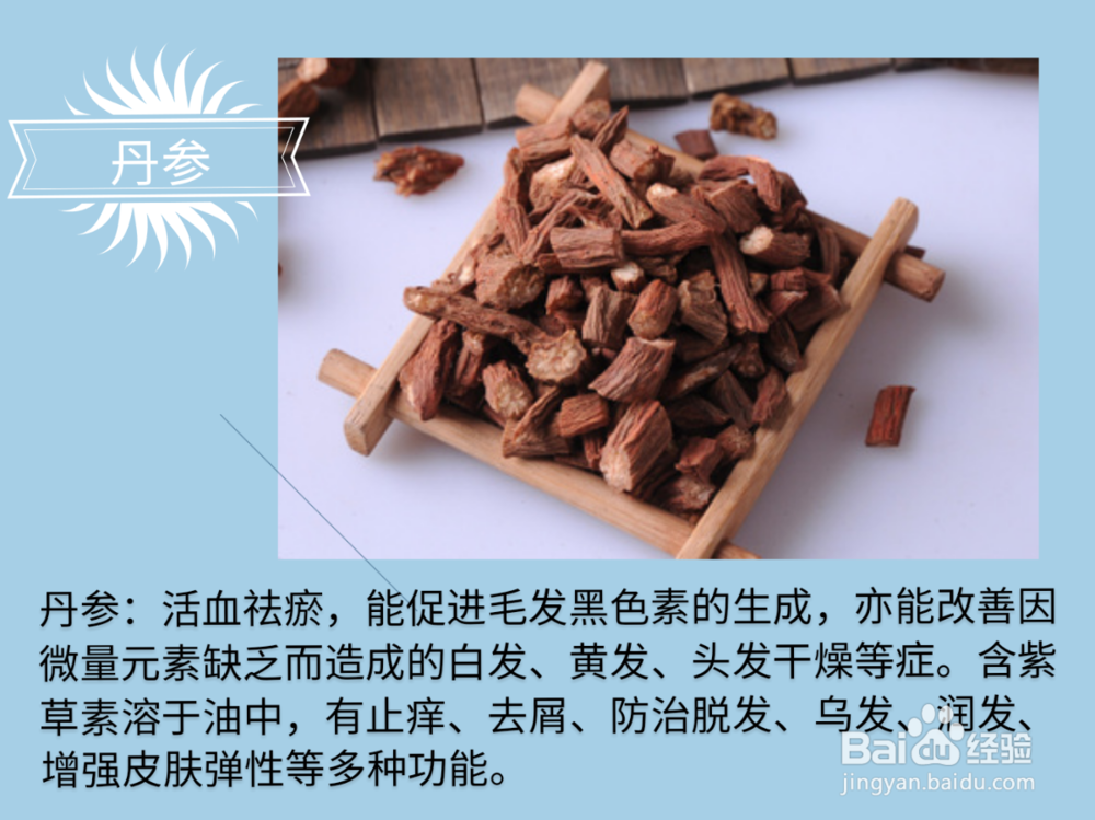 头发容易出油掉的厉害脱发严重头痒油腻怎么办?