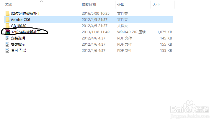 如何注册正版PS软件，永久免费使用