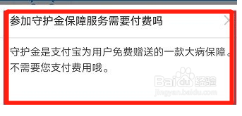 wind资讯如何获得?需要付费吗?