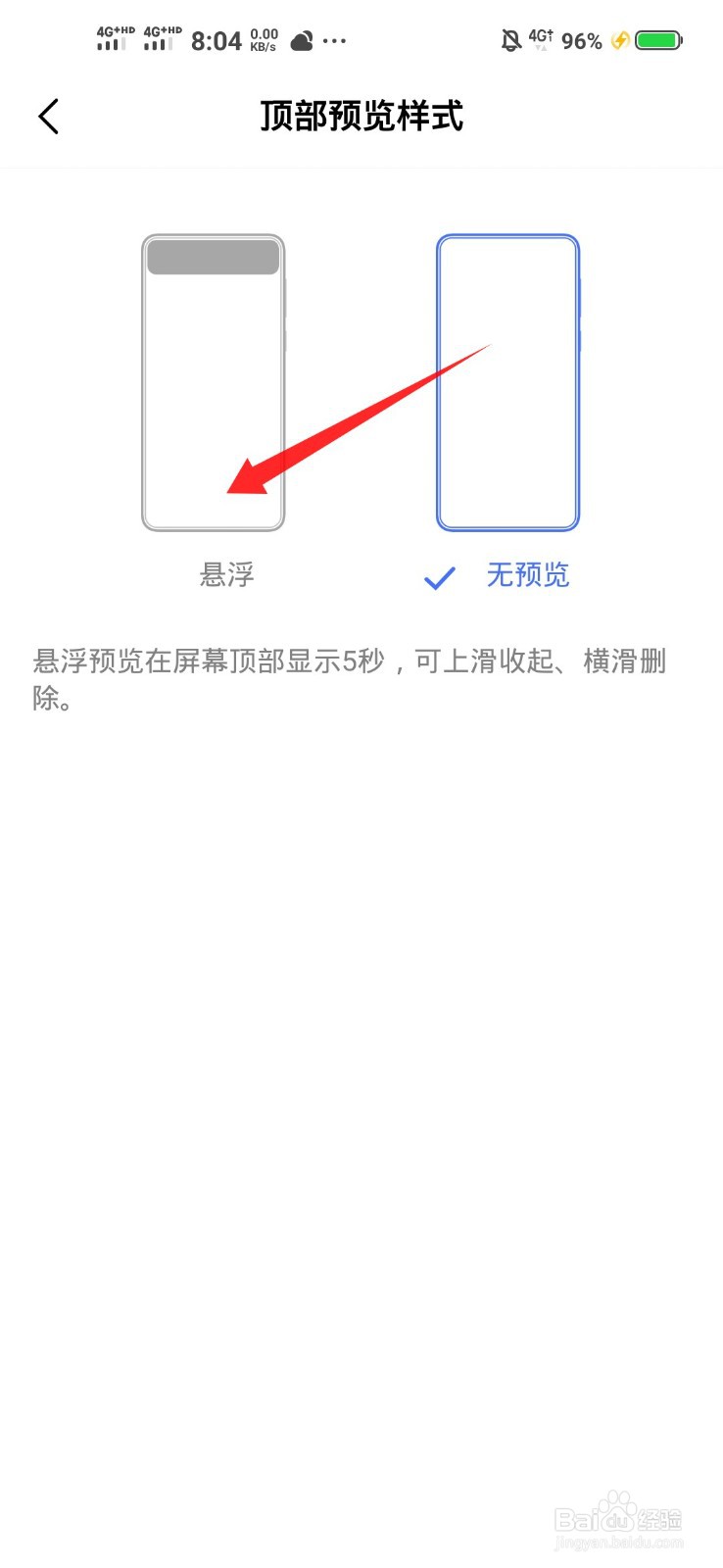 vivo手机无法获取验证码