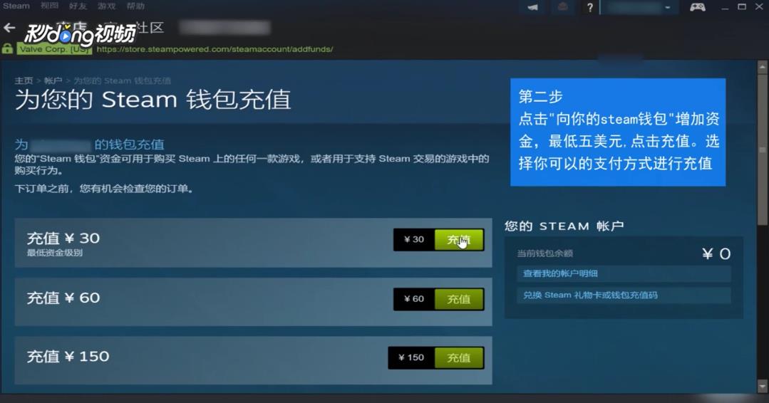 如何在steam中购买、卖出Dota2物品