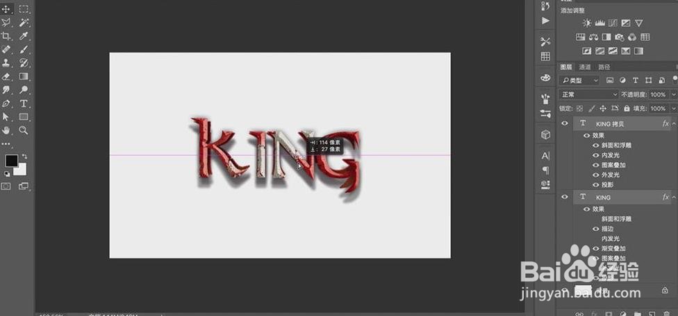 PS设计制作英文艺术字【king】