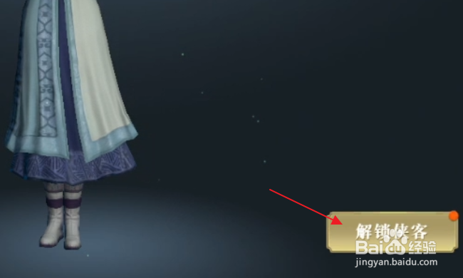 秦时明月世界怎样结识侠客