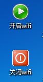 如何在电脑系统桌面上创建wifi开关按钮