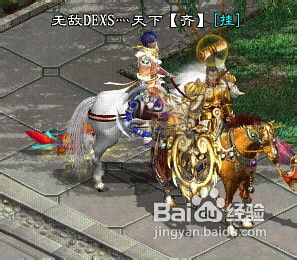 征途2转职任务一
