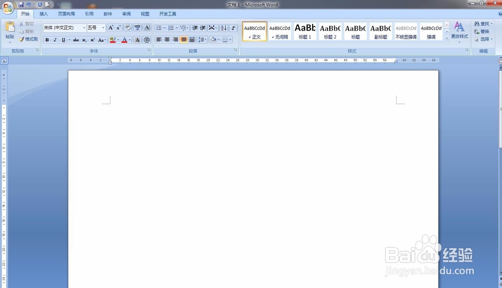 word怎么改变纸张大小