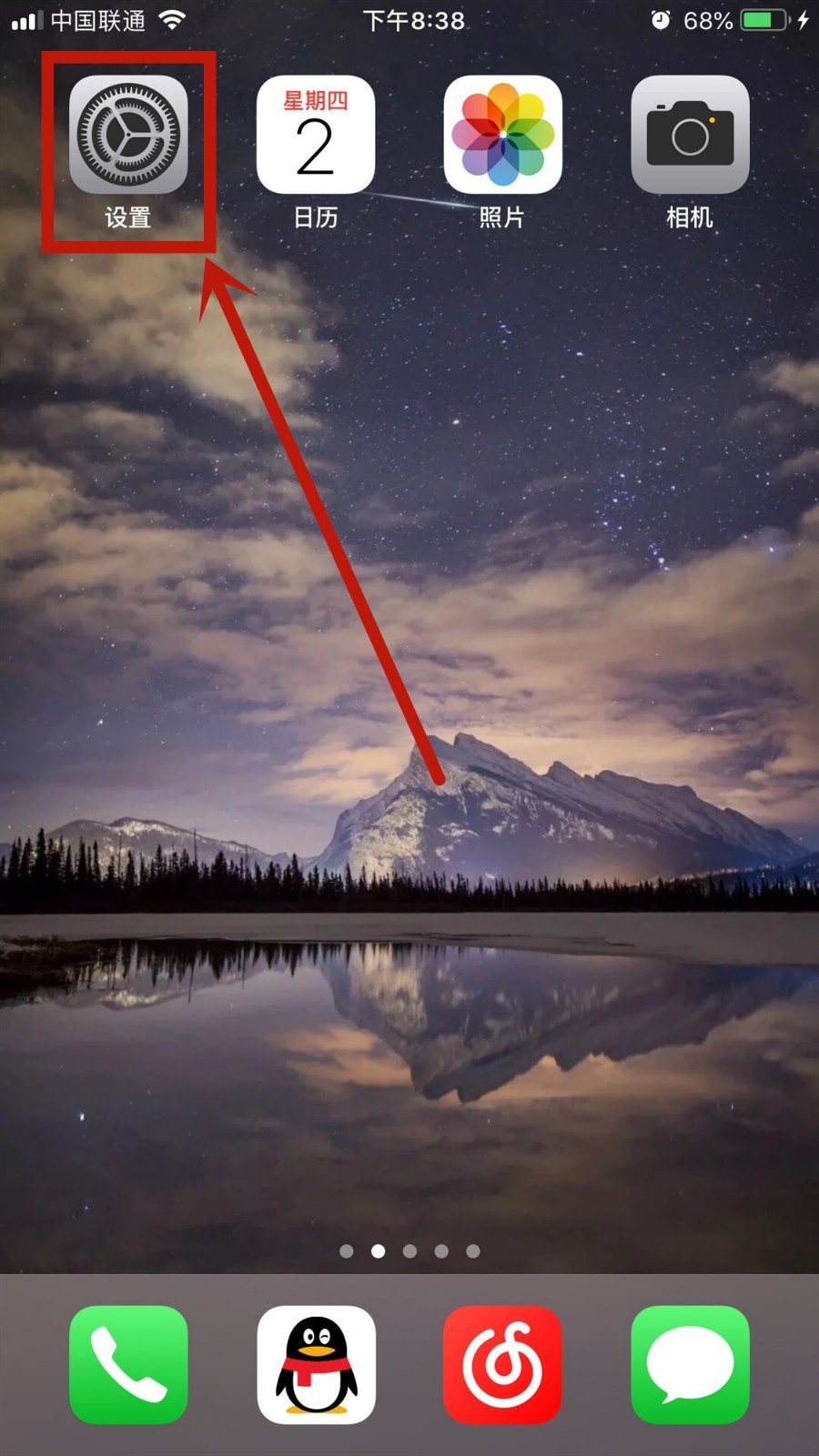 苹果手机商店更新软件总是需要验证 怎么回事啊怎么解决求高人指点