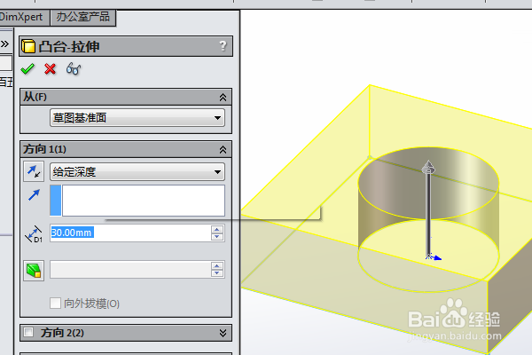 SolidWorks三维建模训练一百五十六简单实体