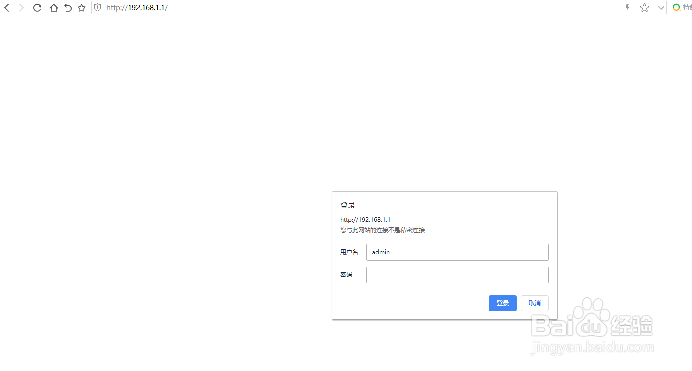 修改和设置wifi密码