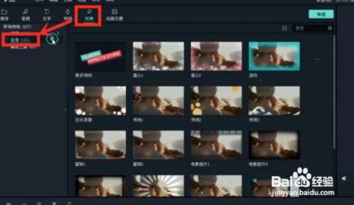 万兴喵影视频怎么去除水印