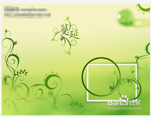 如何去掉图片水印