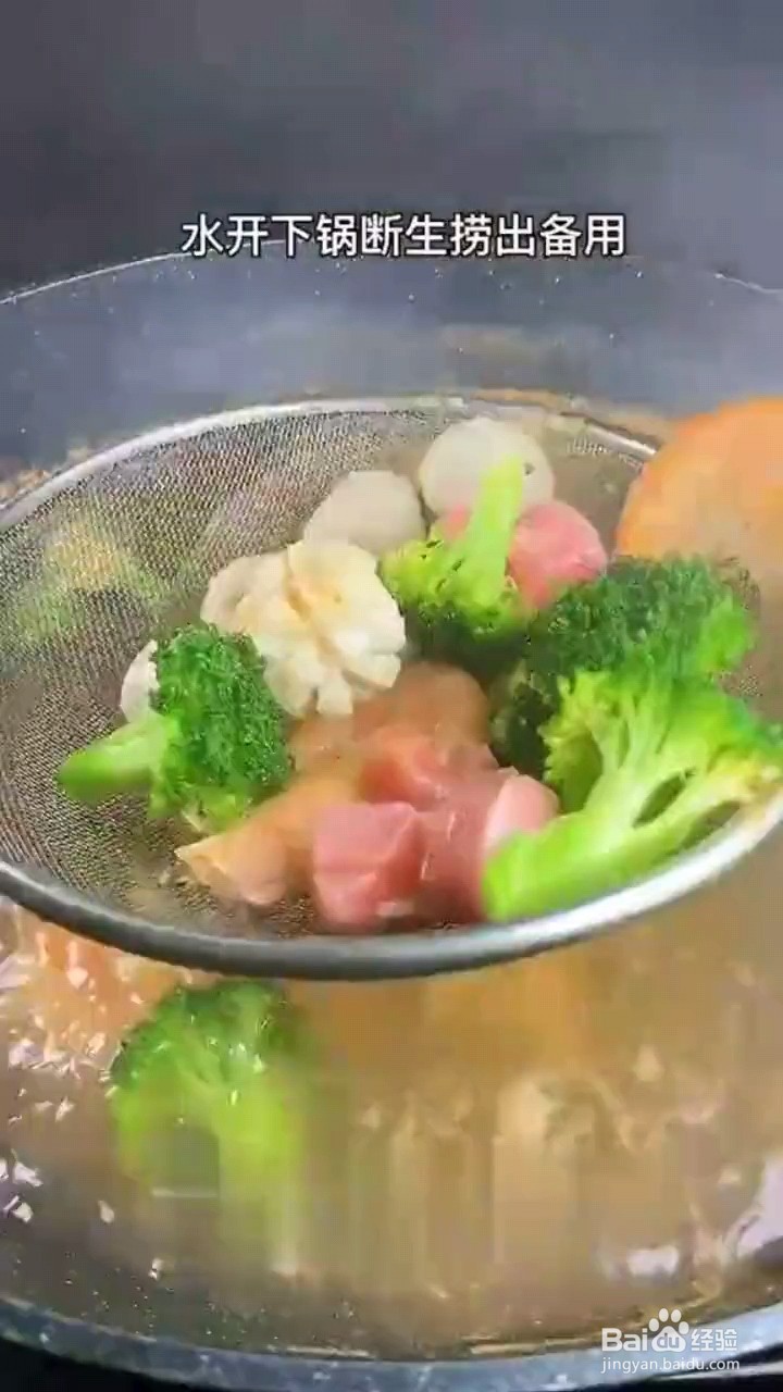 怎么做麻辣香锅？