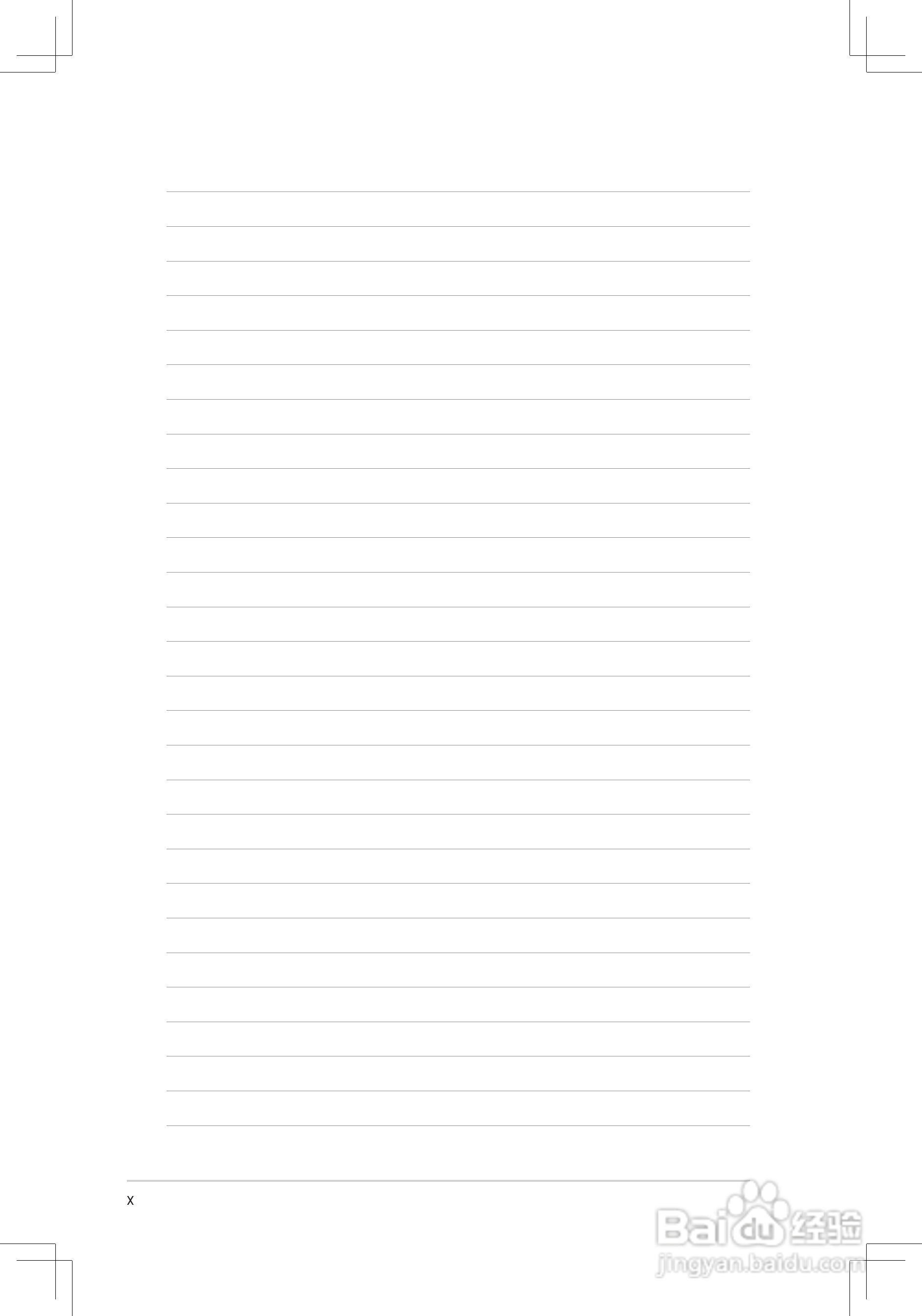 华硕(ASUS)P4V800D-X主板使用手册说明书:[1]