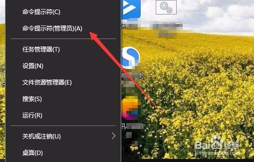 Win10怎么样获取应用进程的PID号