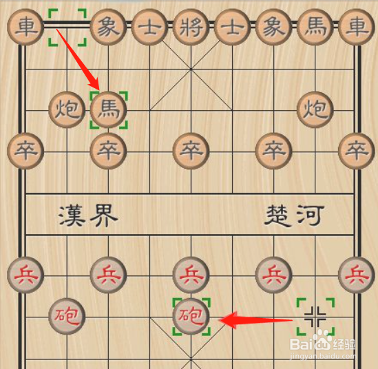 象棋开局布阵法图图片