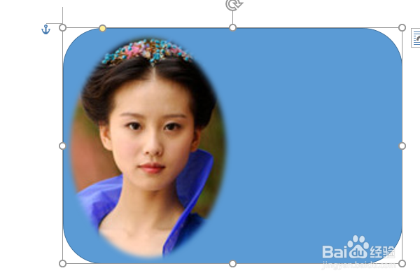 word2016如何制作明星卡贴——刘诗诗六