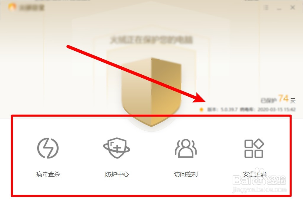怎么修复电脑连不上网络