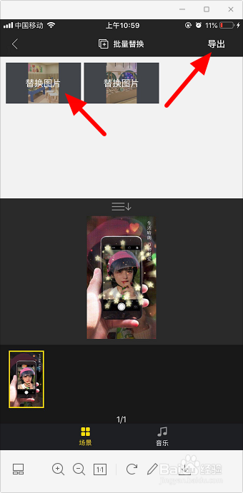 抖音六月你好视频怎么做