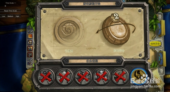 《炉石传说》零元党及新手玩家的生存之道