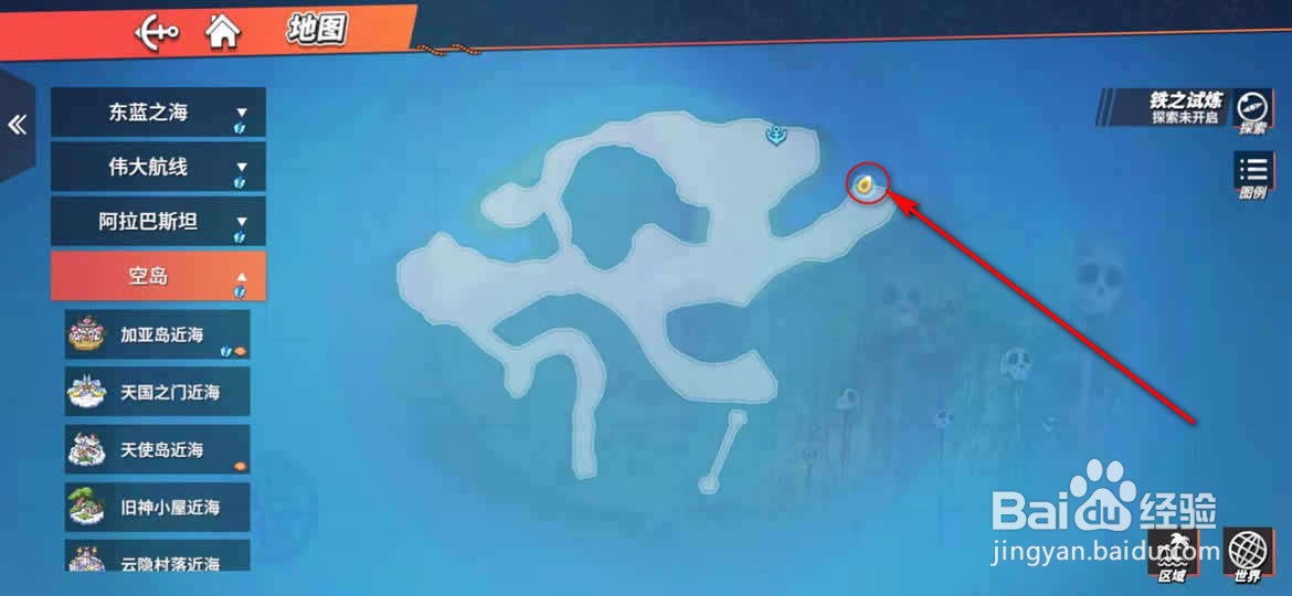 航海王热血航线重归故土探索任务怎么做