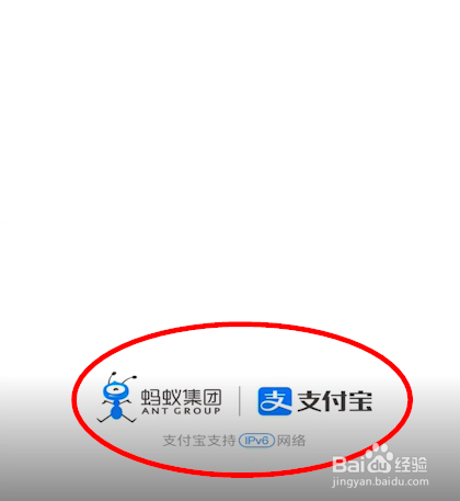 支付宝里的果园在哪里