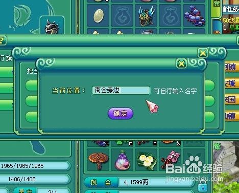 iD首页文档和下载 OpenStreetMap 地图数据编辑器 OSCHINA 中文开源技术交流社区