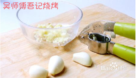 吴师傅家庭吾记烧烤蒜沫剁椒烤茄子的学习技术