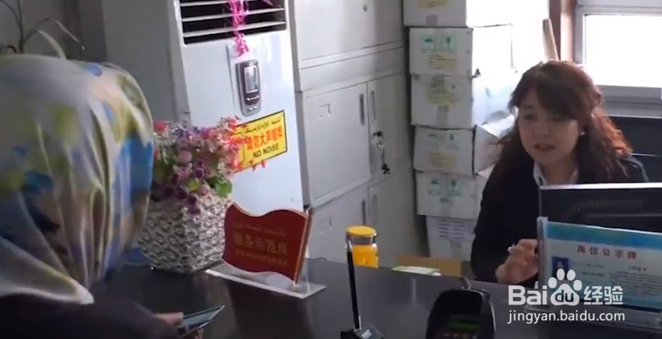 2019农村养老金攻略