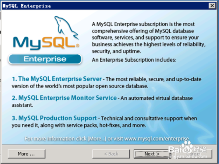 sql数据库安装教程